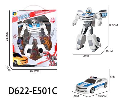 Deformed toy - OBL956951