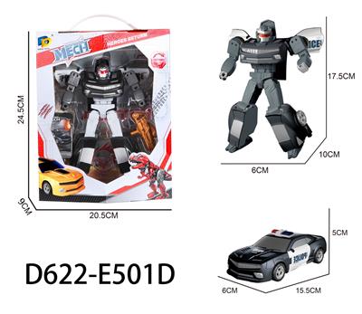 Deformed toy - OBL956952