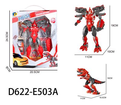 Deformed toy - OBL956954