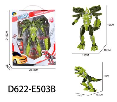 Deformed toy - OBL956955