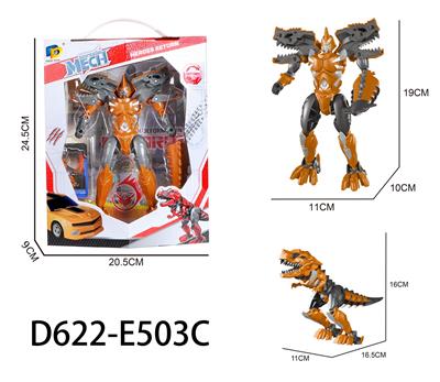 Deformed toy - OBL956956
