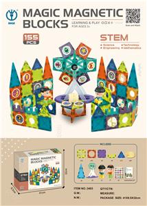 魔磁乐园（彩窗磁力片积木)155pcs - OBL956970