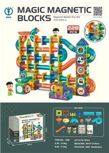 魔磁乐园（磁力滚珠轨道积木）228pcs - OBL956973