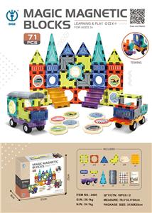 魔磁乐园（彩窗磁力片积木) 71pcs - OBL956980