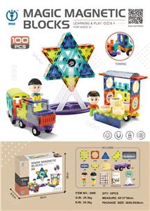 魔磁乐园（彩窗磁力片积木) 100pcs - OBL956981