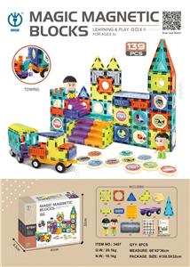 魔磁乐园（彩窗磁力片积木) 139pcs - OBL956982