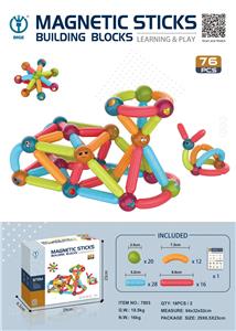 魔磁乐园（益智磁力棒积木）76pcs - OBL956991