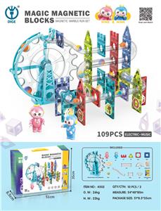 磁力滚珠轨道积木(电动·音乐）109PCS - OBL956996