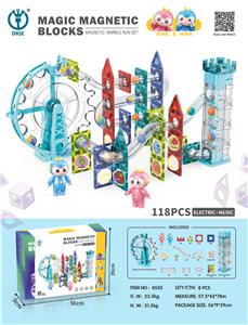 磁力滚珠轨道积木(电动·音乐）118PCS - OBL956997