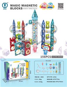 磁力滚珠轨道积木（电动版）156PCS - OBL956998