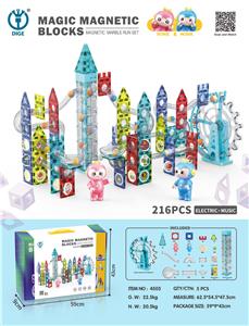 磁力滚珠轨道积木(电动·音乐）216PCS - OBL956999