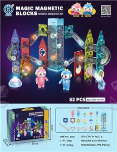 磁力滚珠轨道积木(电动·灯光）82PCS - OBL957001