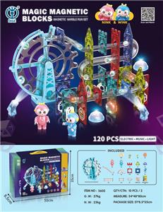 磁力滚珠轨道积木（电动·灯光·音乐）120PCS - OBL957002