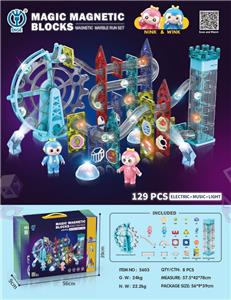 磁力滚珠轨道积木（电动·灯光·音乐）129PCS - OBL957003