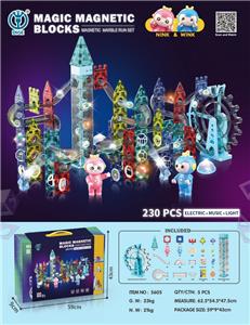 磁力滚珠轨道积木（电动·灯光·音乐）230PCS - OBL957005