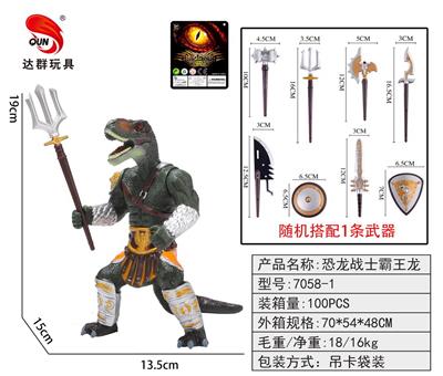 Animaltoys - OBL957033