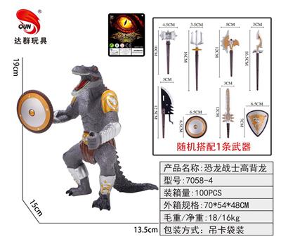 Animaltoys - OBL957036