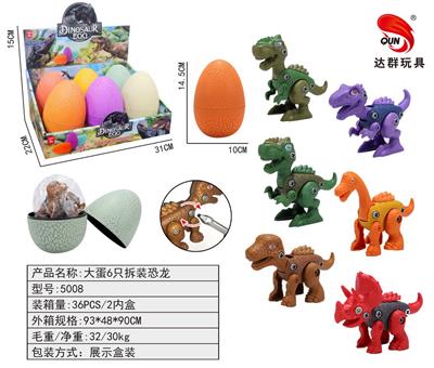 Animaltoys - OBL957039