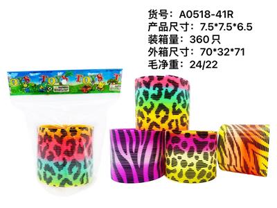 Rainbow Circle - OBL957073