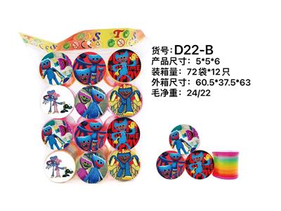 Rainbow Circle - OBL957079