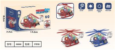 惯性灯光齿轮直升飞机（包电） - OBL957350