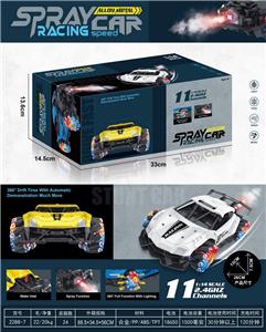 Remote control cars / tanks - OBL957400