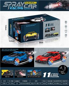 Remote control cars / tanks - OBL957401