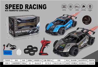 Remote control cars / tanks - OBL957402