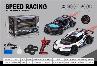 Remote control cars / tanks - OBL957403