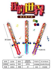 我的世界闪光
剑 - OBL957670