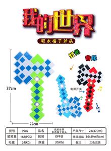 我的世界斧头 - OBL957676