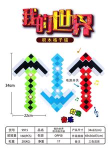 我的世界锚 - OBL957680