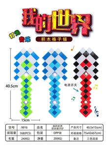 我的世界铲子 - OBL957681