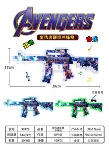复仇者联盟冲锋
枪 - OBL957683