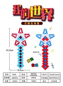 五灯方格五角
星 - OBL957684