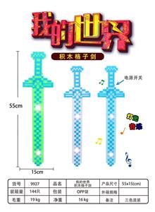 我的世界格子剑 - OBL957686