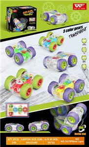 单只装透明齿轮双面翻斗车 - OBL957723