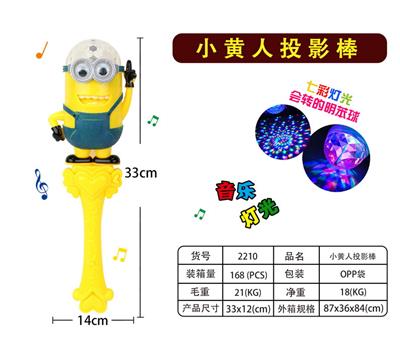 Flash stick / light stick - OBL957738