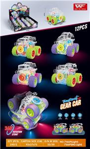 透明齿轮4款小车壳（12只装） - OBL957739