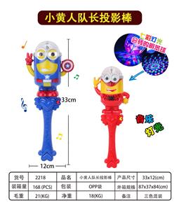 Flash stick / light stick - OBL957740