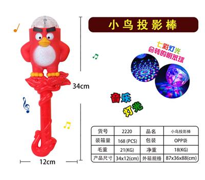 Flash stick / light stick - OBL957744