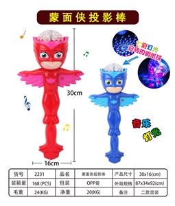 Flash stick / light stick - OBL957748