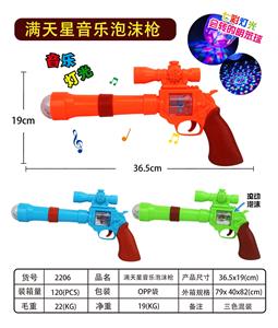 Electric gun - OBL957763