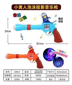 Electric gun - OBL957765