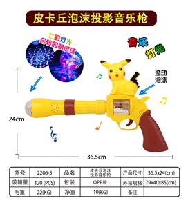 Electric gun - OBL957766