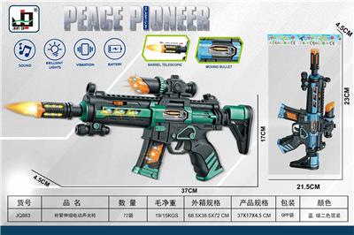 Electric gun - OBL957771