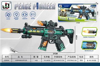 Electric gun - OBL957772