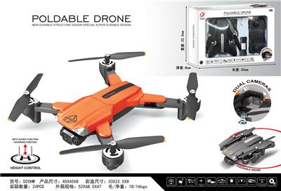 Remote control plane - OBL957782