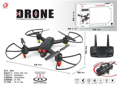 Remote control plane - OBL957786