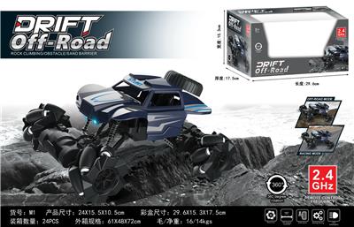 Remote control cars / tanks - OBL957801